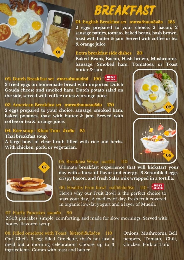 breakfast